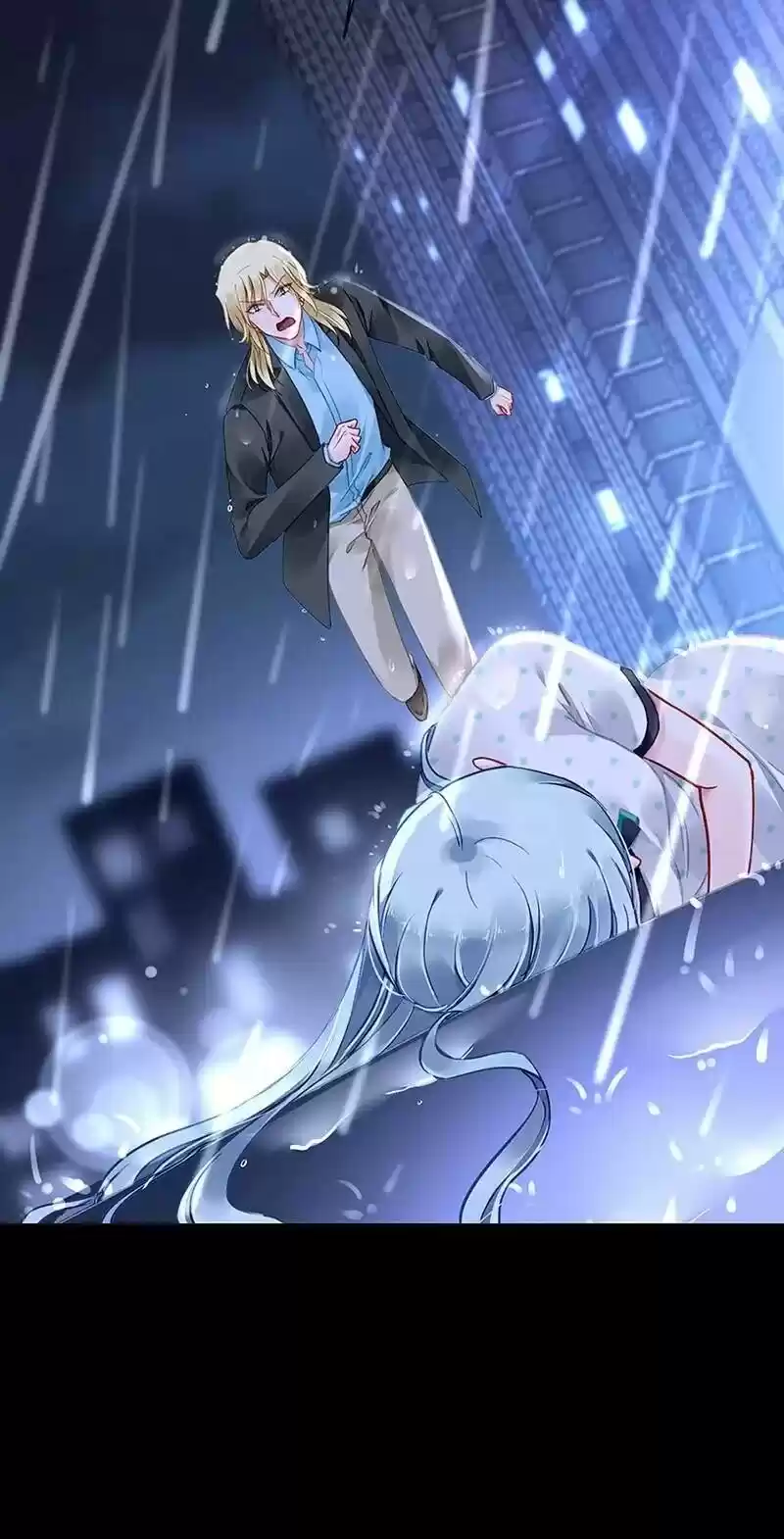 Haomen Qifu De Chuntian Chapter 255