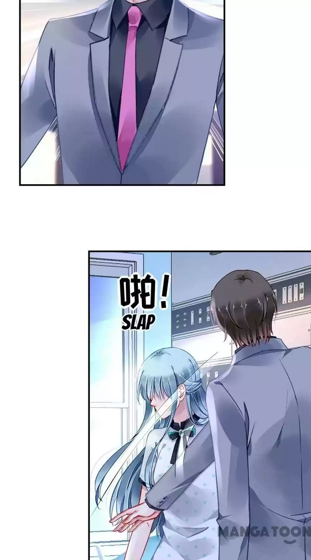 Haomen Qifu de Chuntian Chapter 258