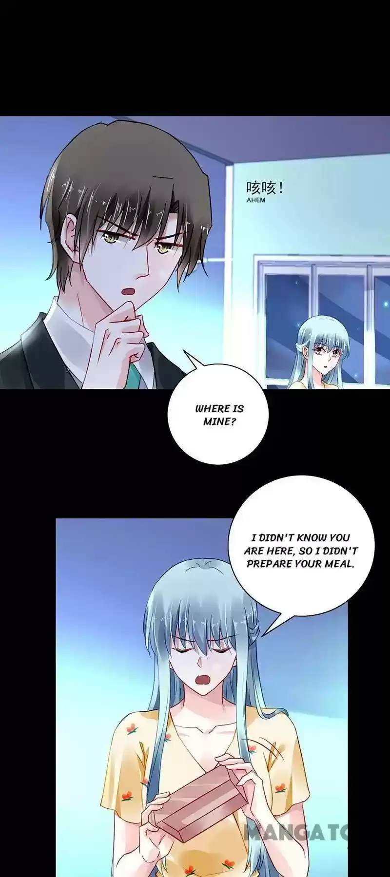 Haomen Qifu De Chuntian Chapter 264