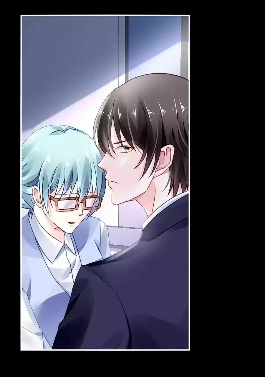 Haomen Qifu de Chuntian Chapter 29