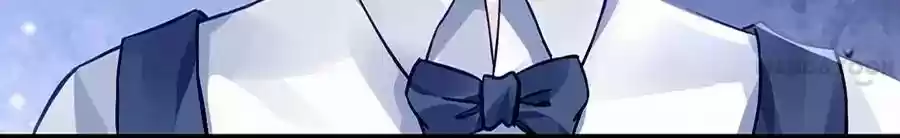 Haomen Qifu de Chuntian Chapter 30