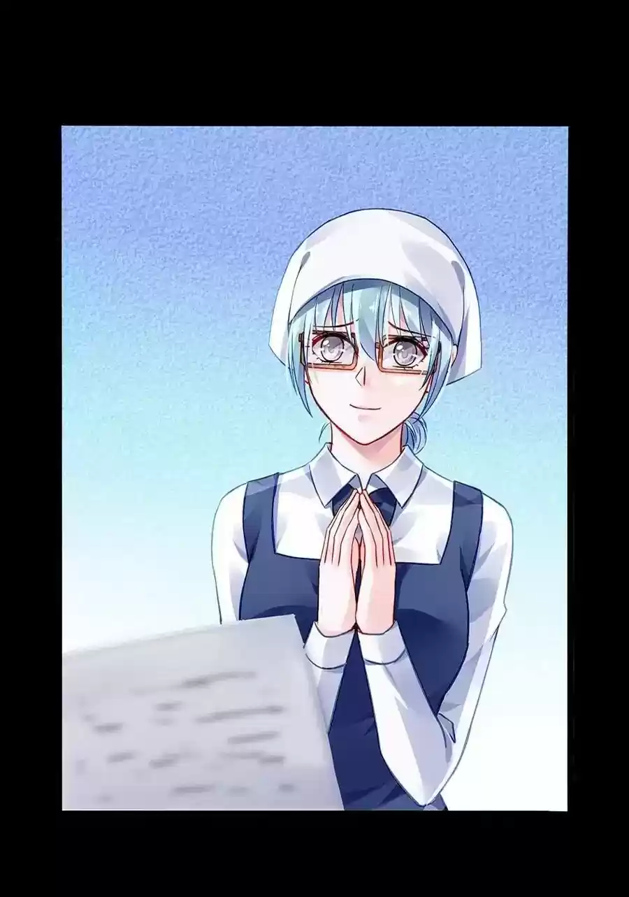 Haomen Qifu de Chuntian Chapter 41