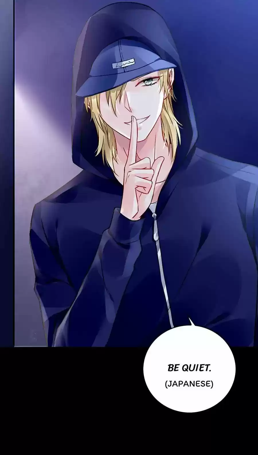 Haomen Qifu de Chuntian Chapter 64