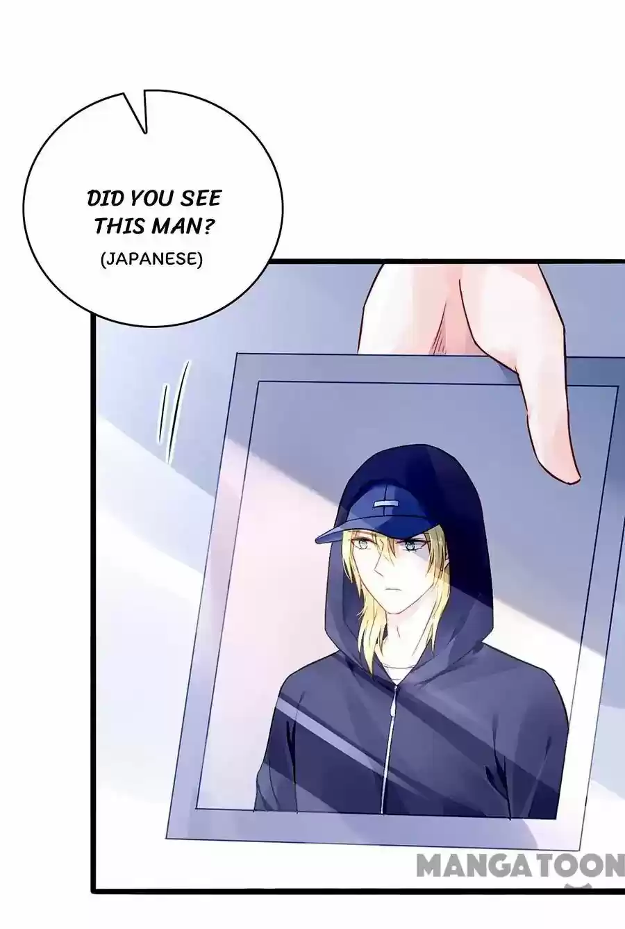 Haomen Qifu de Chuntian Chapter 66