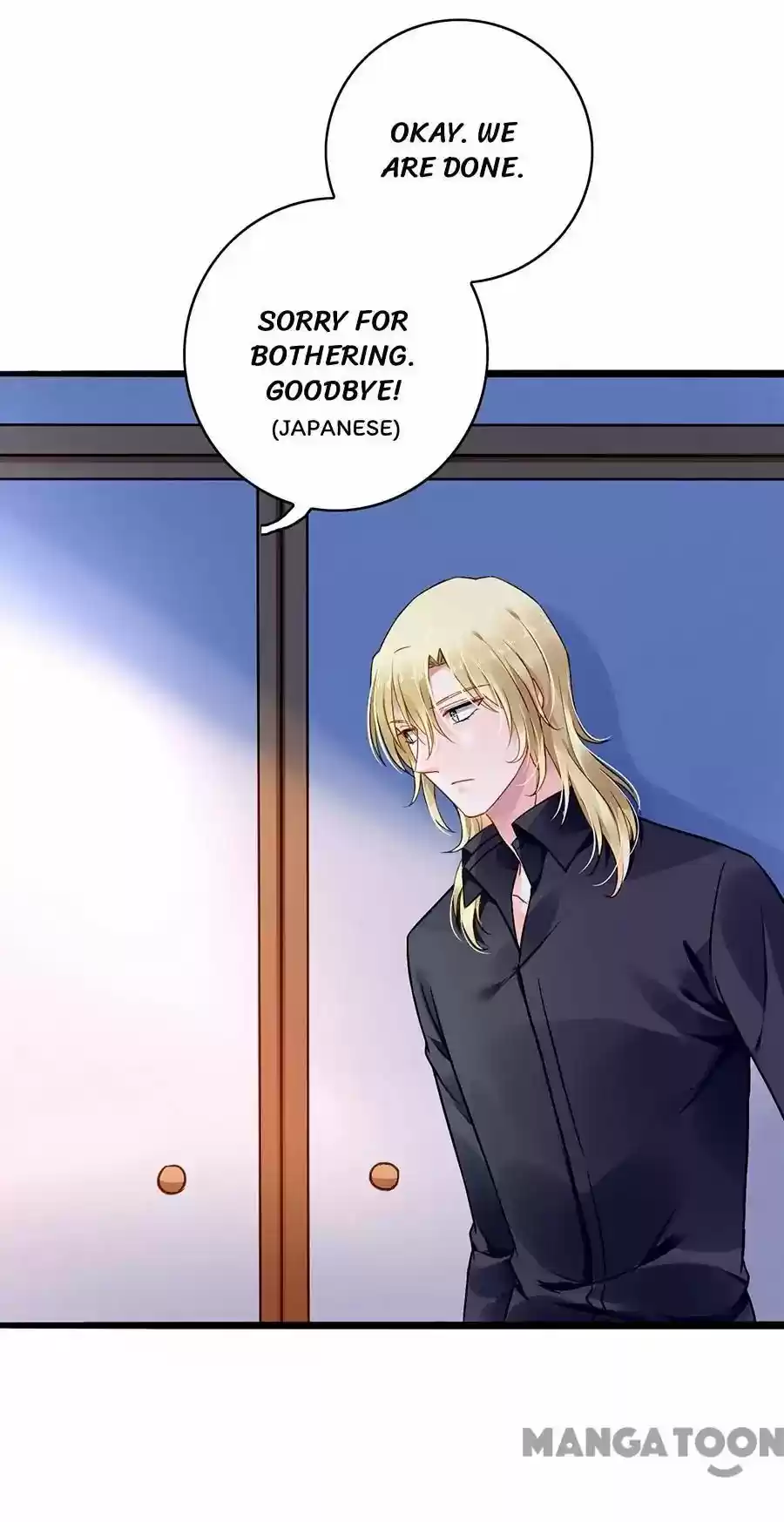 Haomen Qifu de Chuntian Chapter 67