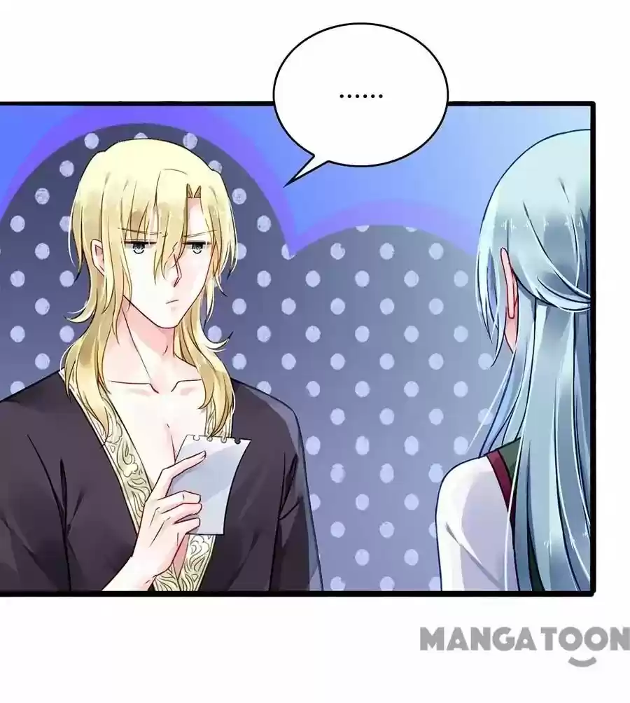 Haomen Qifu de Chuntian Chapter 73