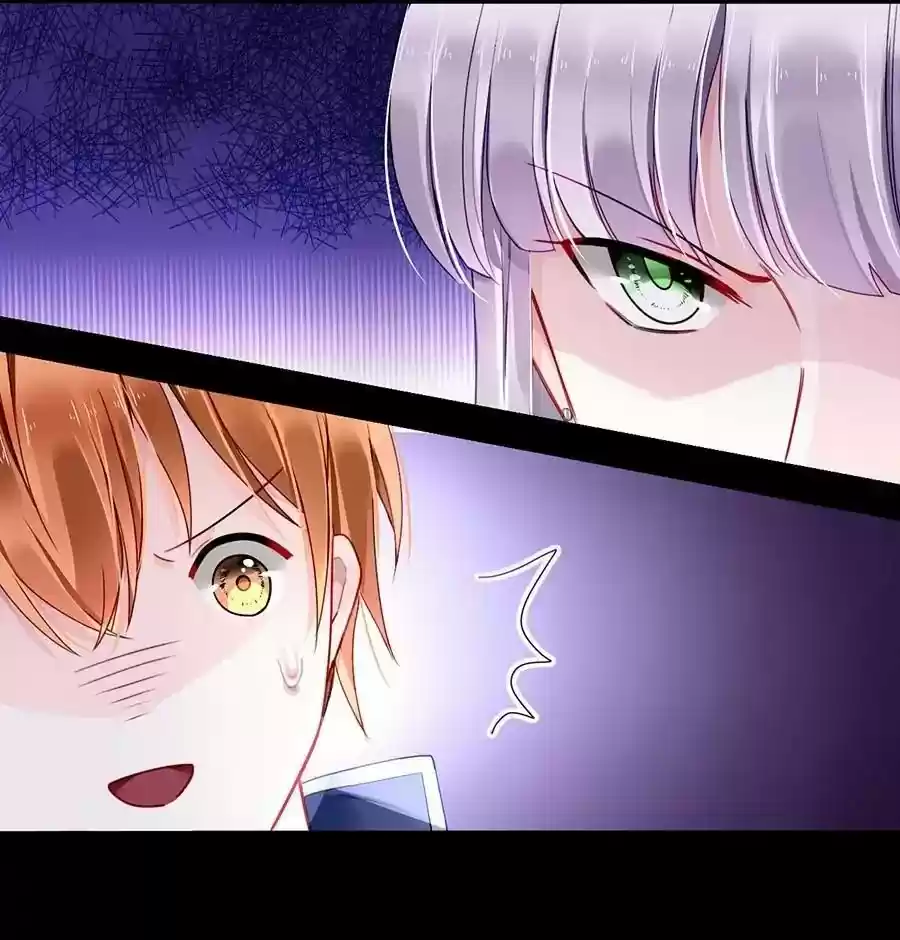 Haomen Qifu de Chuntian Chapter 83