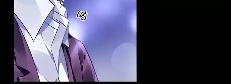 Haomen Qifu de Chuntian Chapter 88