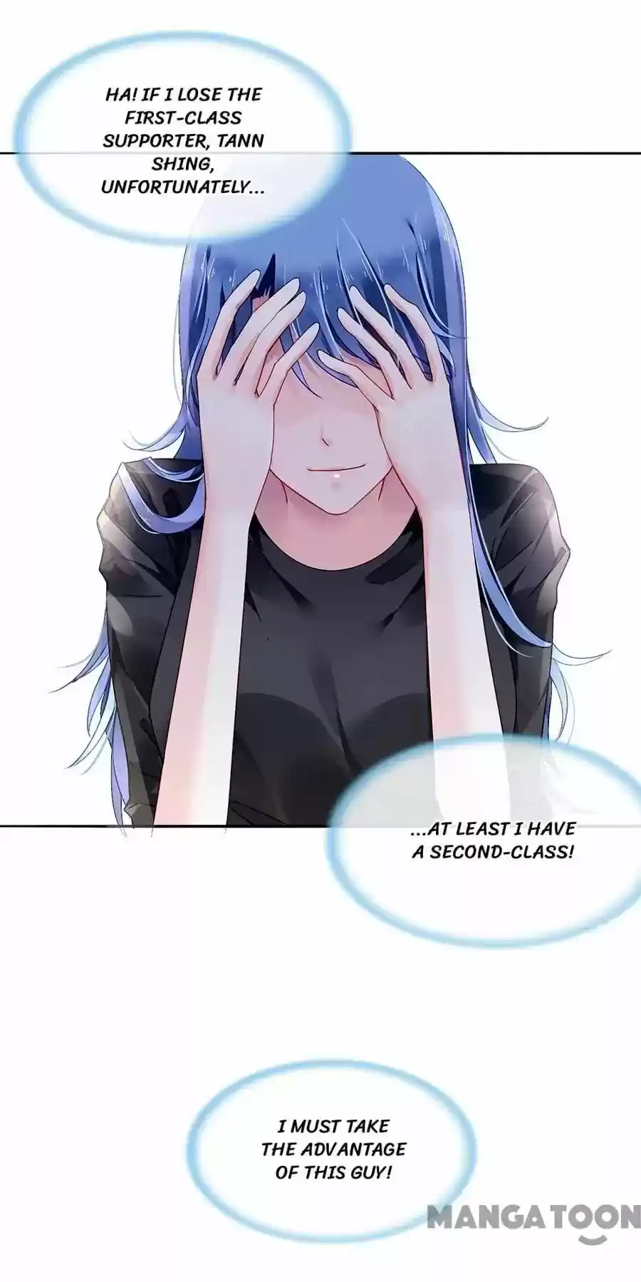 Haomen Qifu de Chuntian Chapter 88