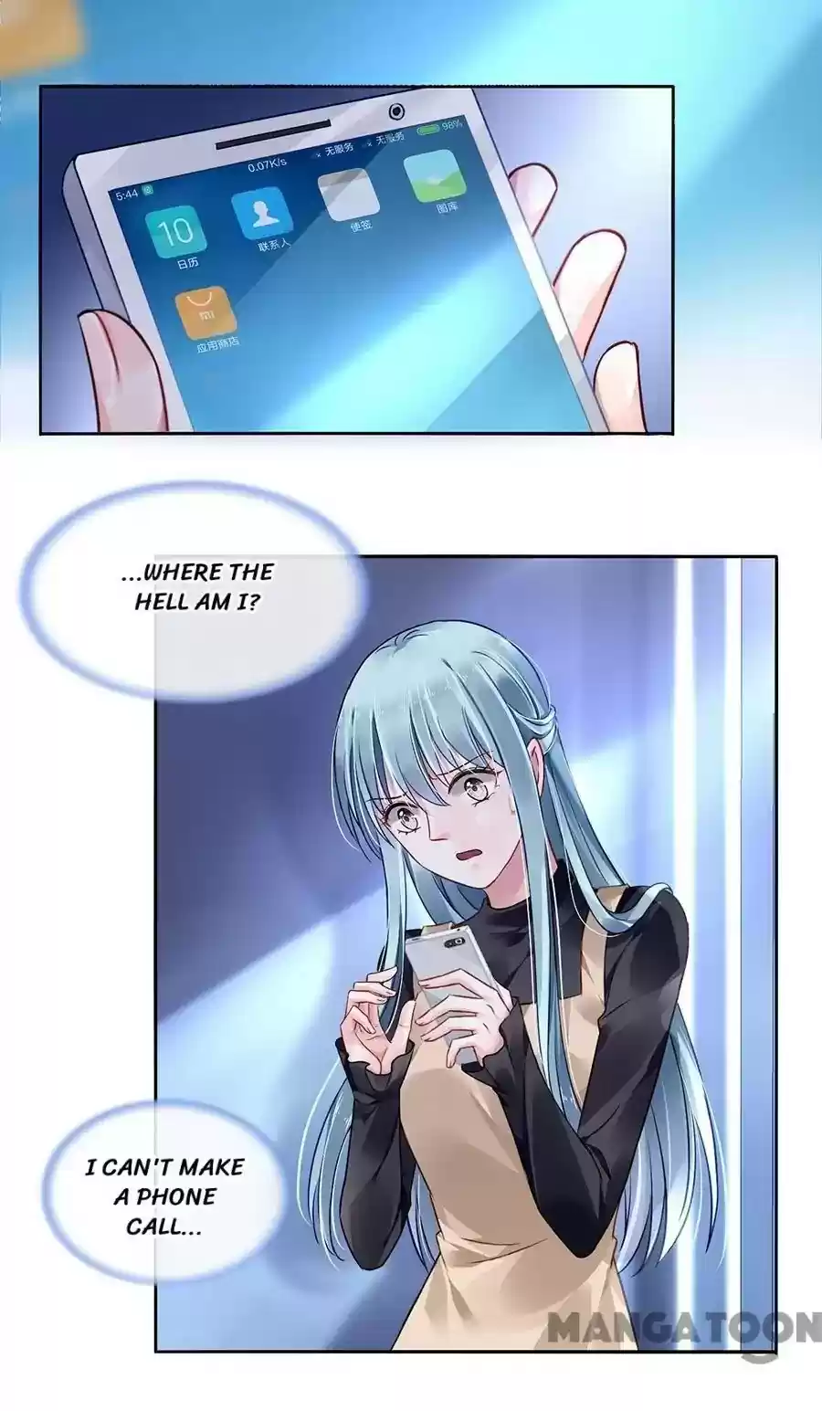 Haomen Qifu de Chuntian Chapter 92