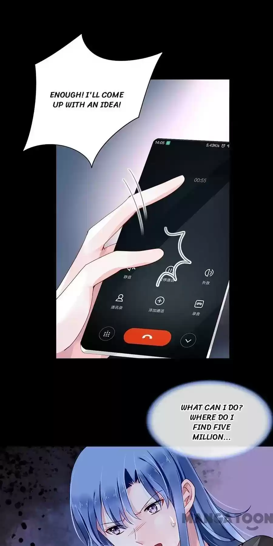 Haomen Qifu de Chuntian Chapter 96