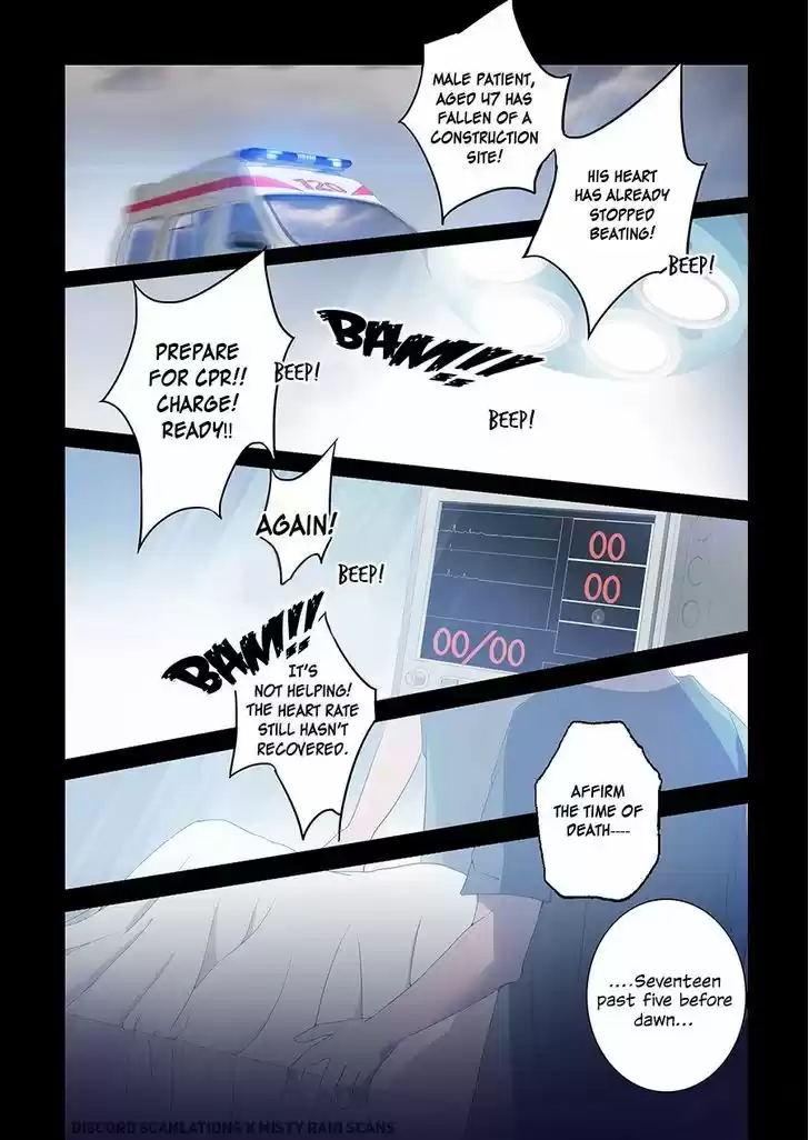 Haomen Tianjia Qianqi 1