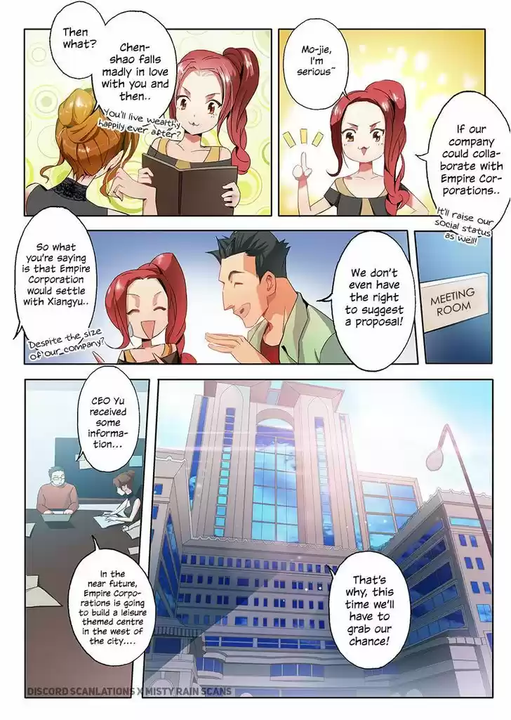 Haomen Tianjia Qianqi 1