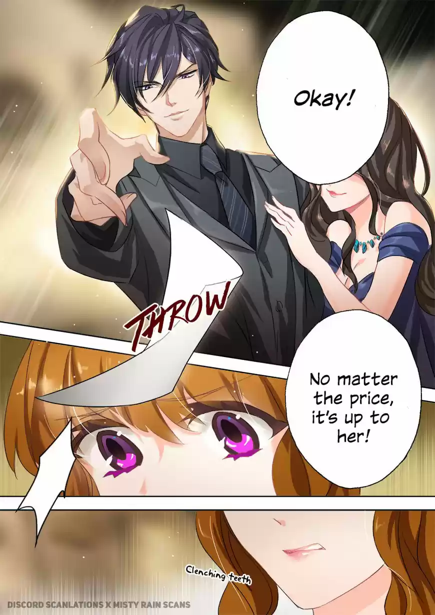 Haomen Tianjia Qianqi 12