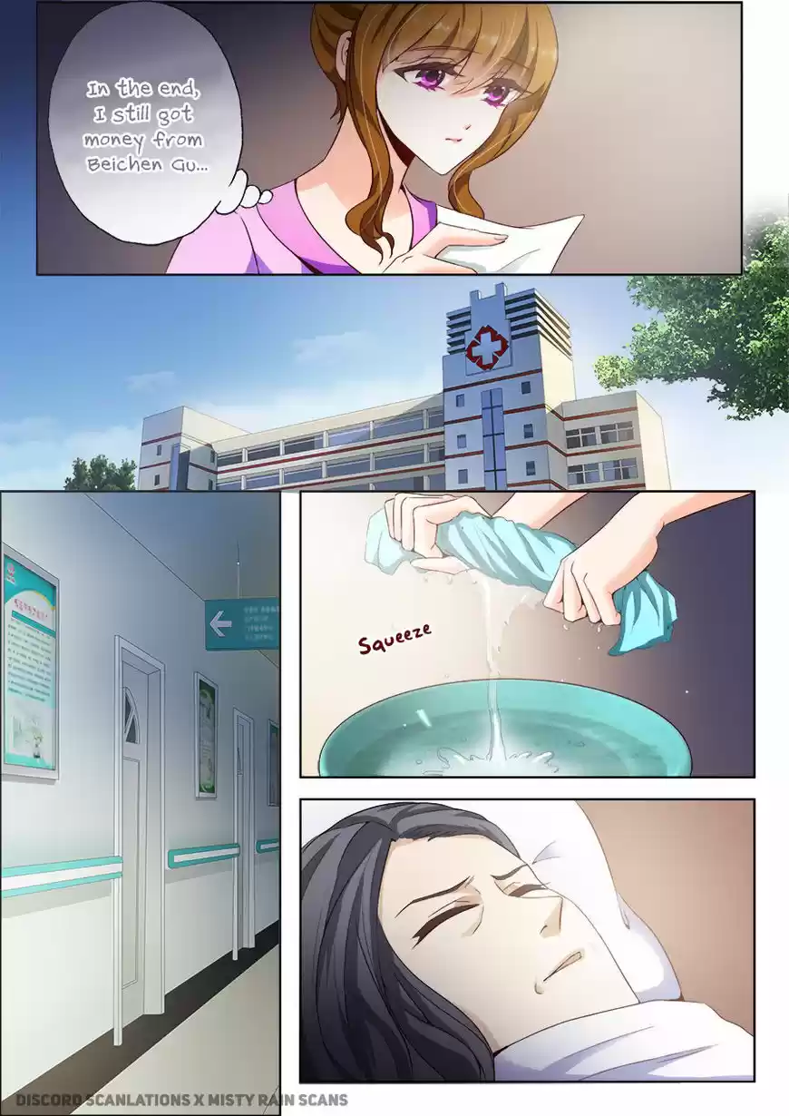 Haomen Tianjia Qianqi 12