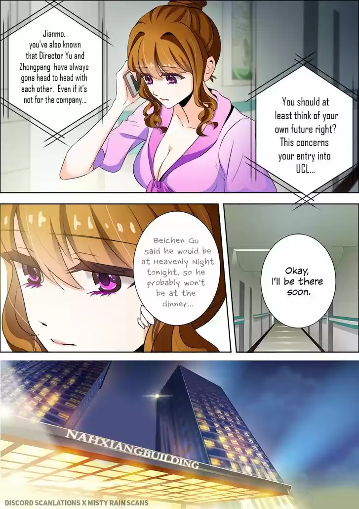 Haomen Tianjia Qianqi 13