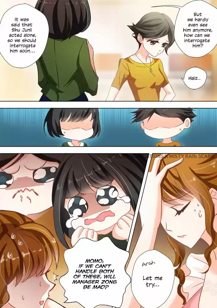 Haomen Tianjia Qianqi 18