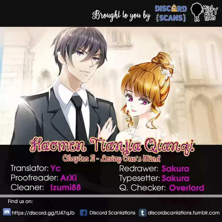 Haomen Tianjia Qianqi 21