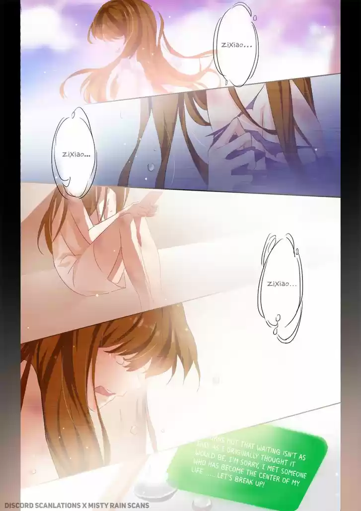 Haomen Tianjia Qianqi 22