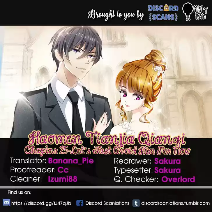 Haomen Tianjia Qianqi 25