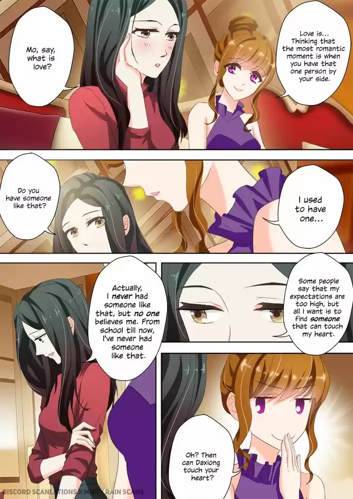 Haomen Tianjia Qianqi 27