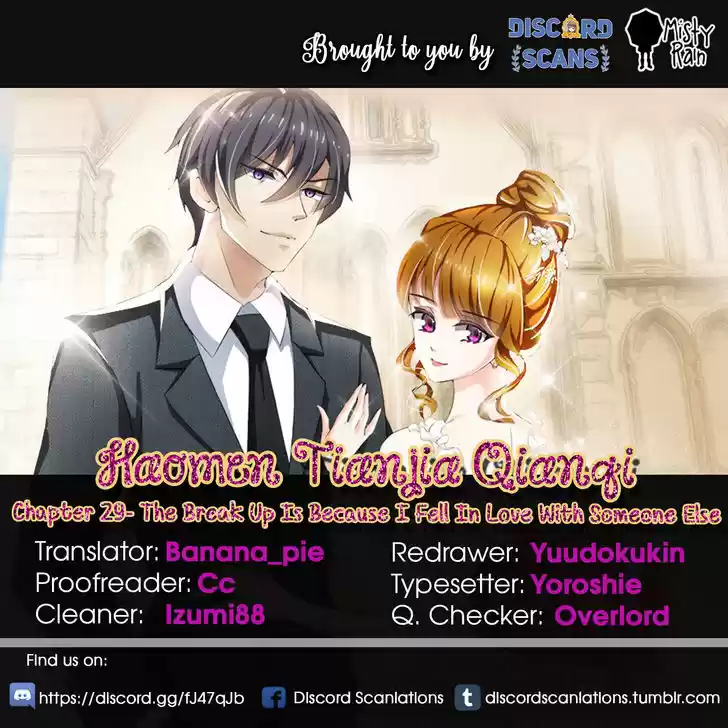 Haomen Tianjia Qianqi 29