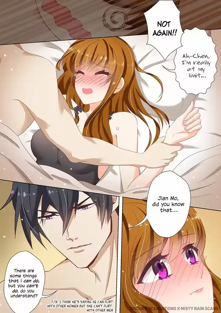 Haomen Tianjia Qianqi 32