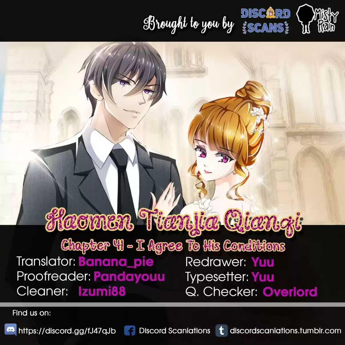 Haomen Tianjia Qianqi Ch. 41