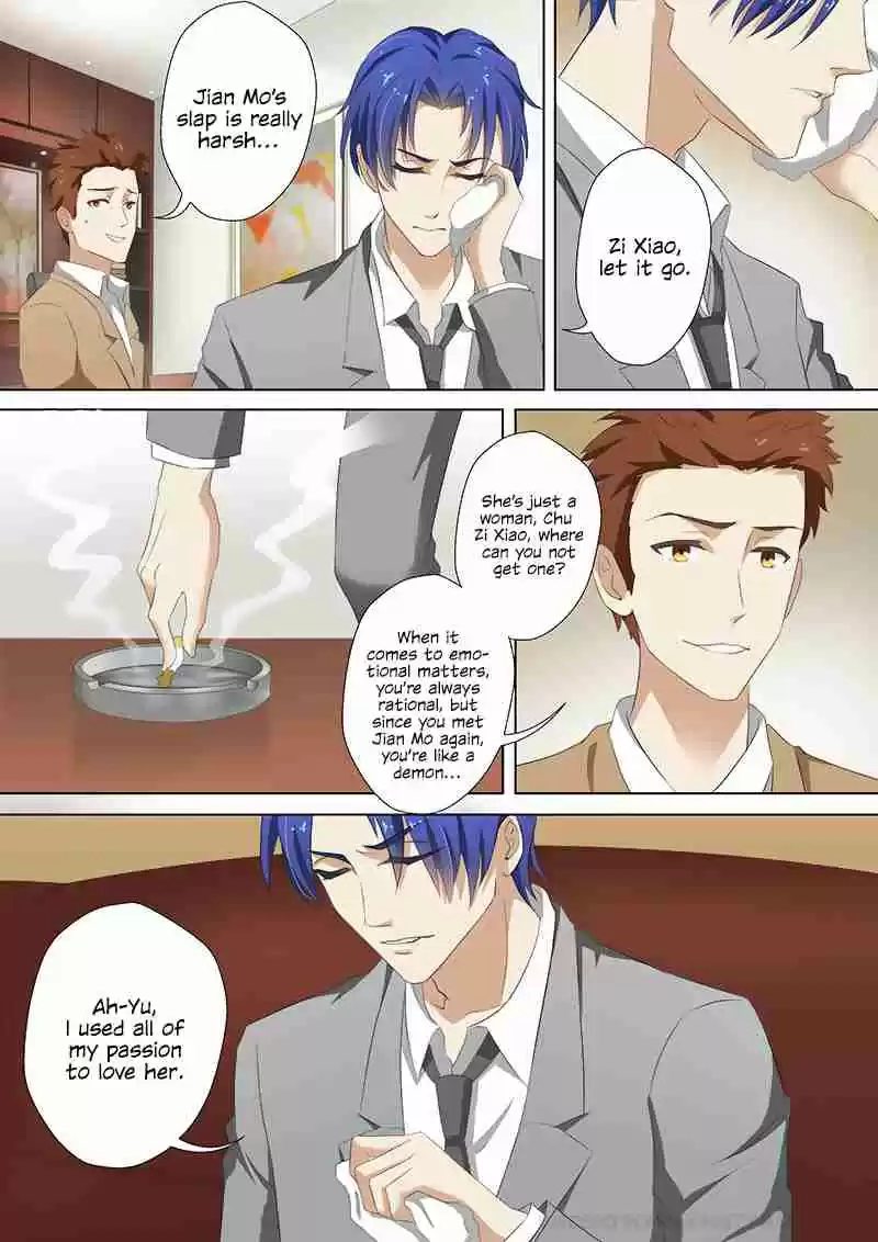 Haomen Tianjia Qianqi Ch. 41