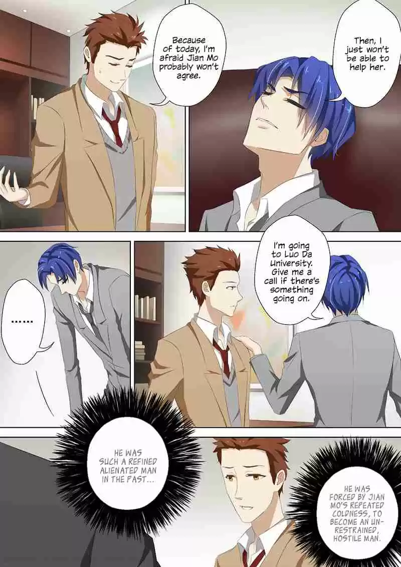 Haomen Tianjia Qianqi Ch. 41