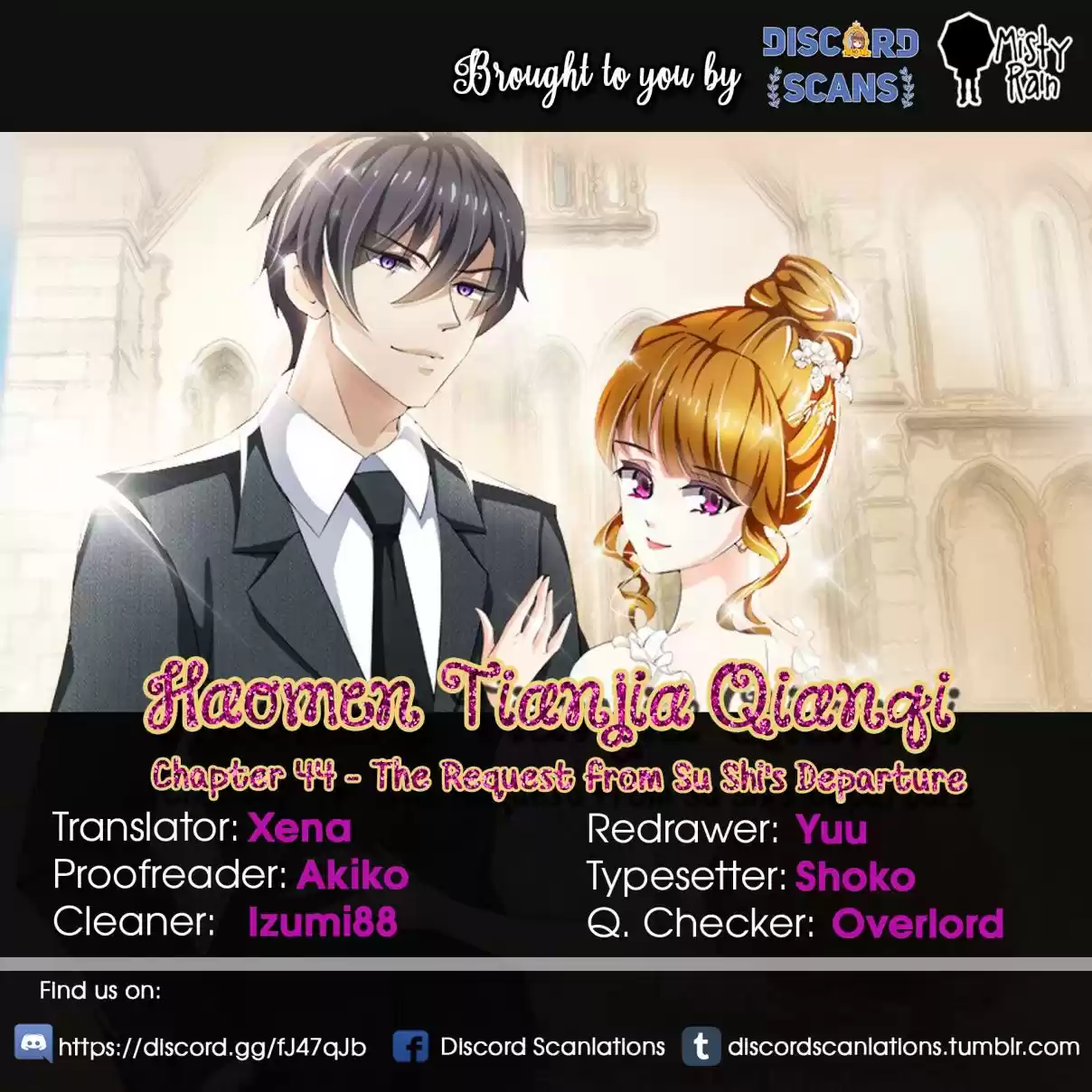 Haomen Tianjia Qianqi Ch. 44