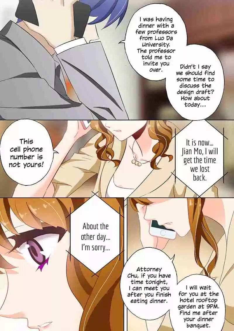 Haomen Tianjia Qianqi Ch. 45 Rendezvous, at the Hotel