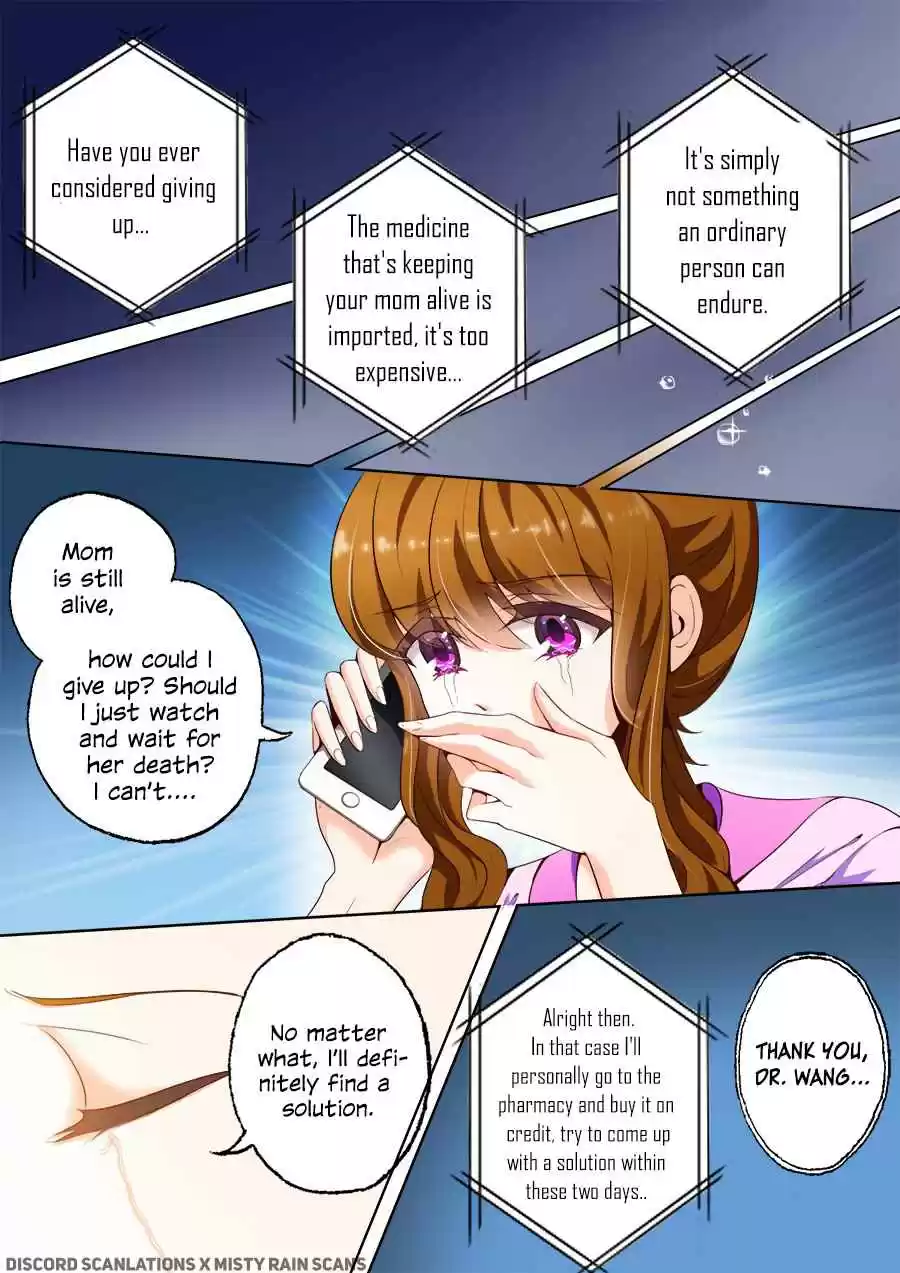 Haomen Tianjia Qianqi ch.11