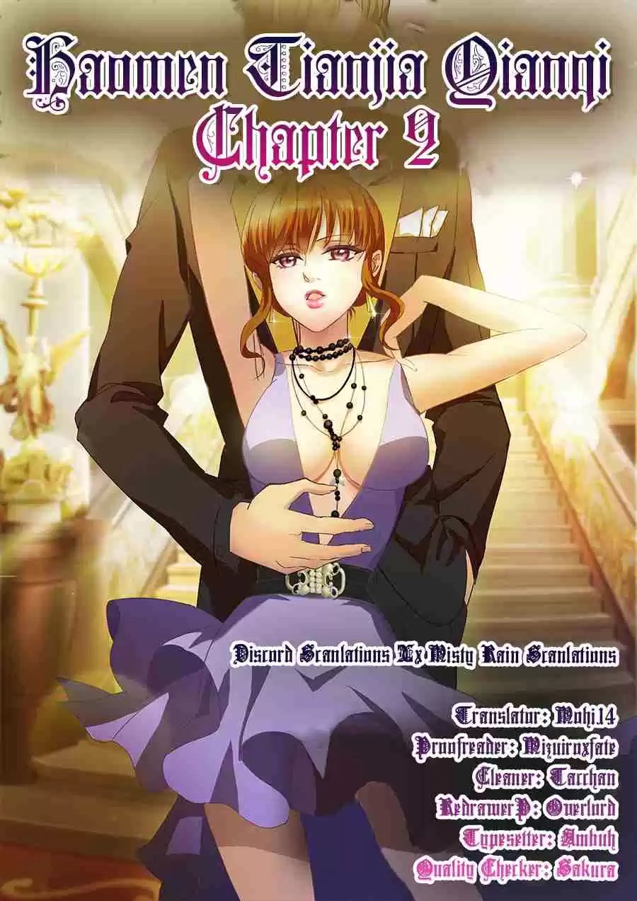 Haomen Tianjia Qianqi ch.2