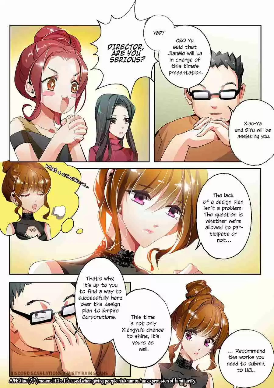 Haomen Tianjia Qianqi ch.2