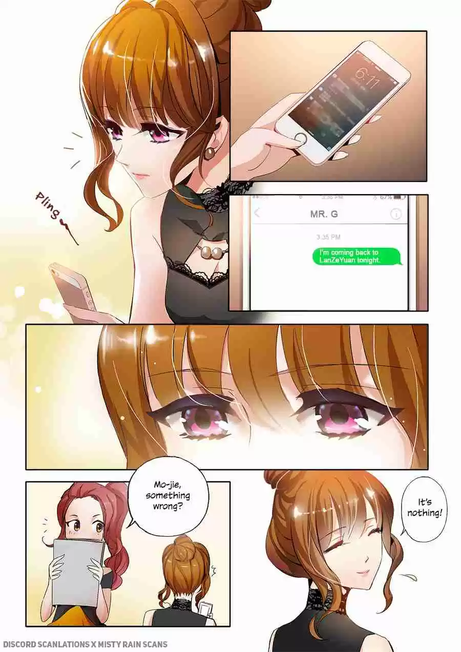 Haomen Tianjia Qianqi ch.2