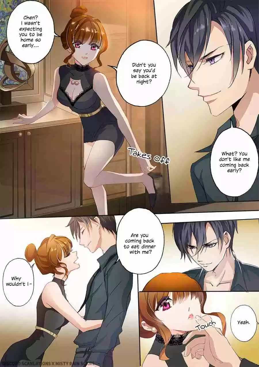 Haomen Tianjia Qianqi ch.2
