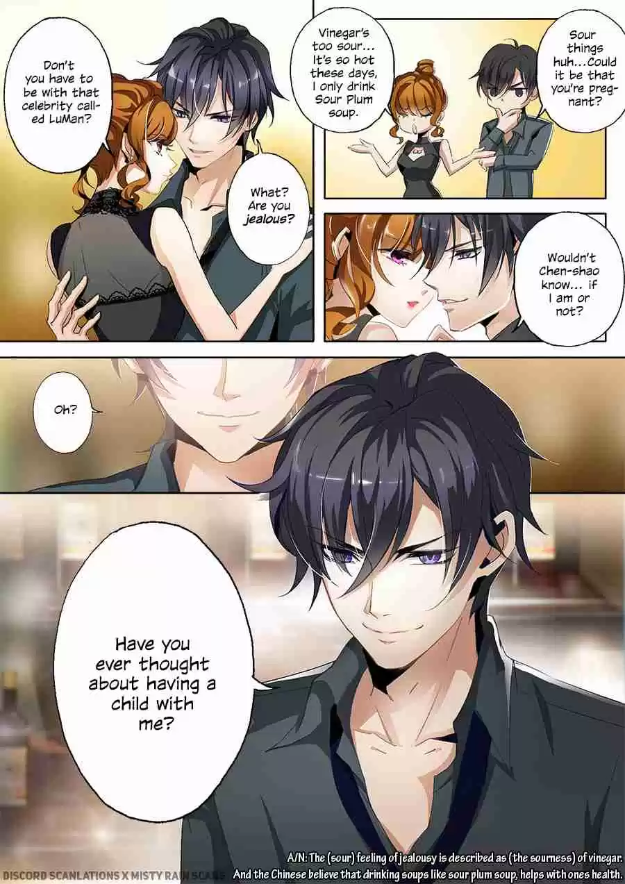 Haomen Tianjia Qianqi ch.2