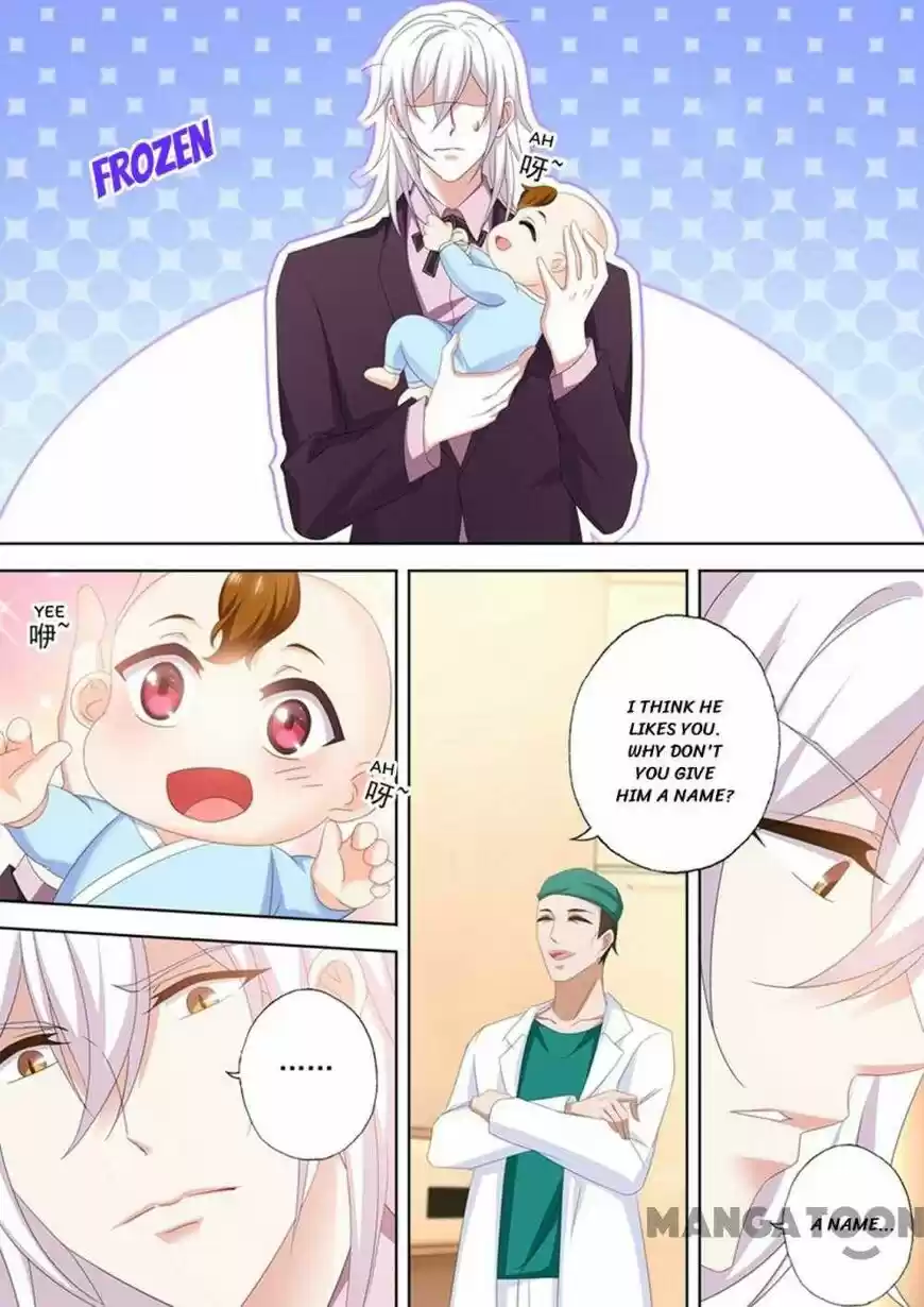 Haomen Tianjia Qianqi ch.531