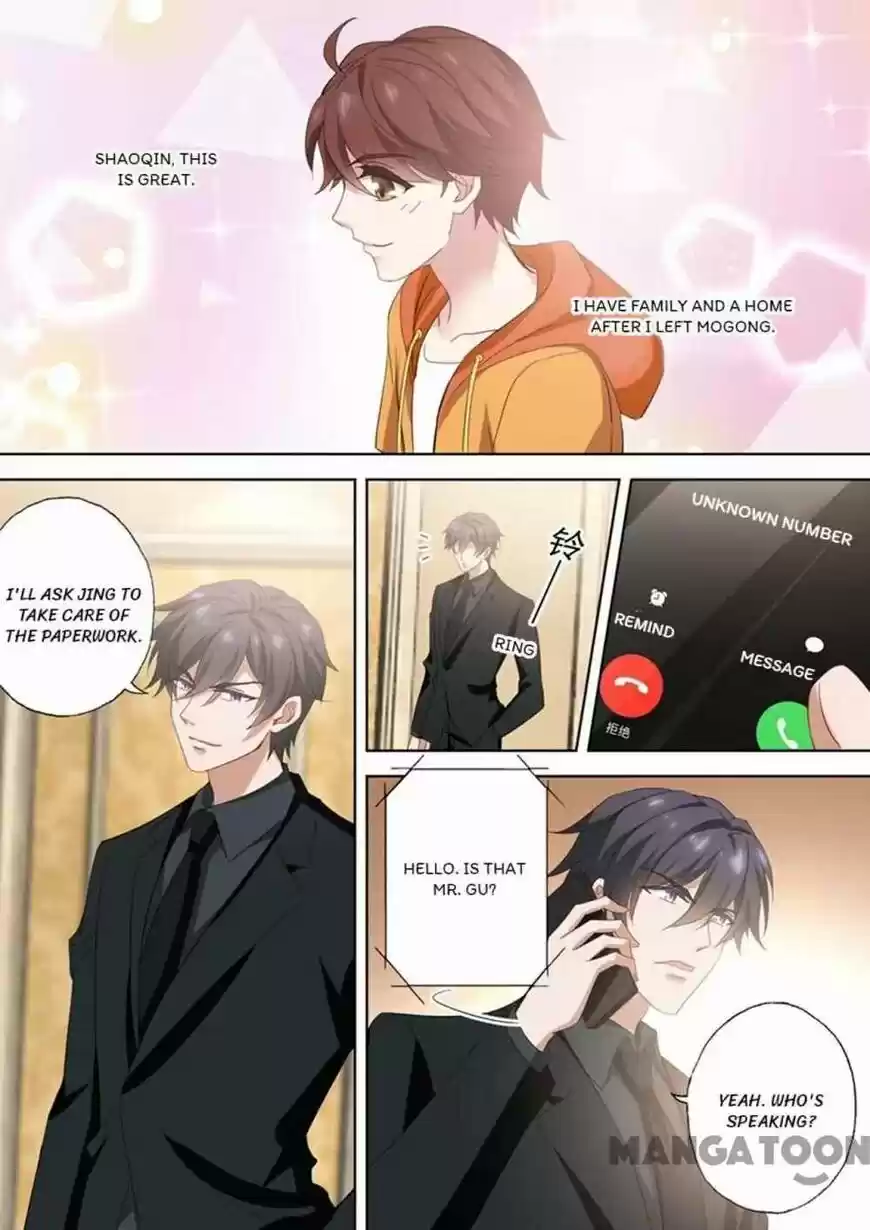 Haomen Tianjia Qianqi ch.547