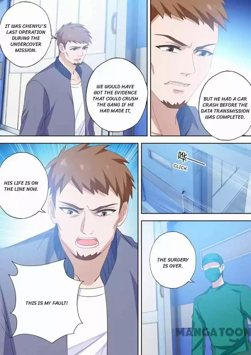 Haomen Tianjia Qianqi ch.547