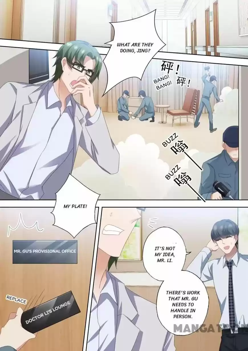 Haomen Tianjia Qianqi ch.559