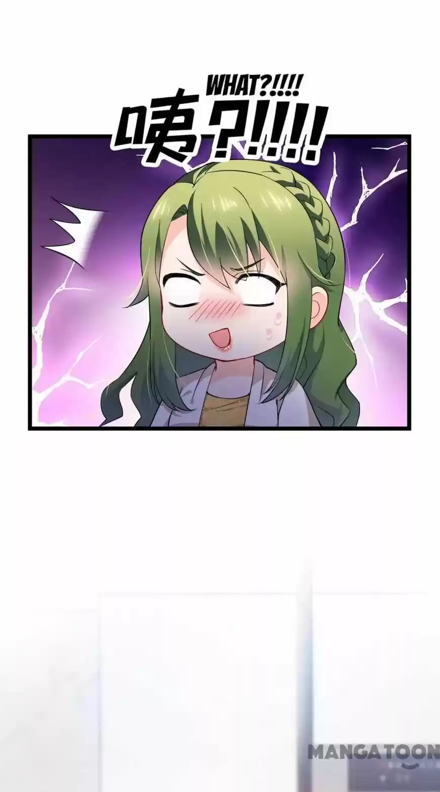 Haomen Tianjia Qianqi ch.579