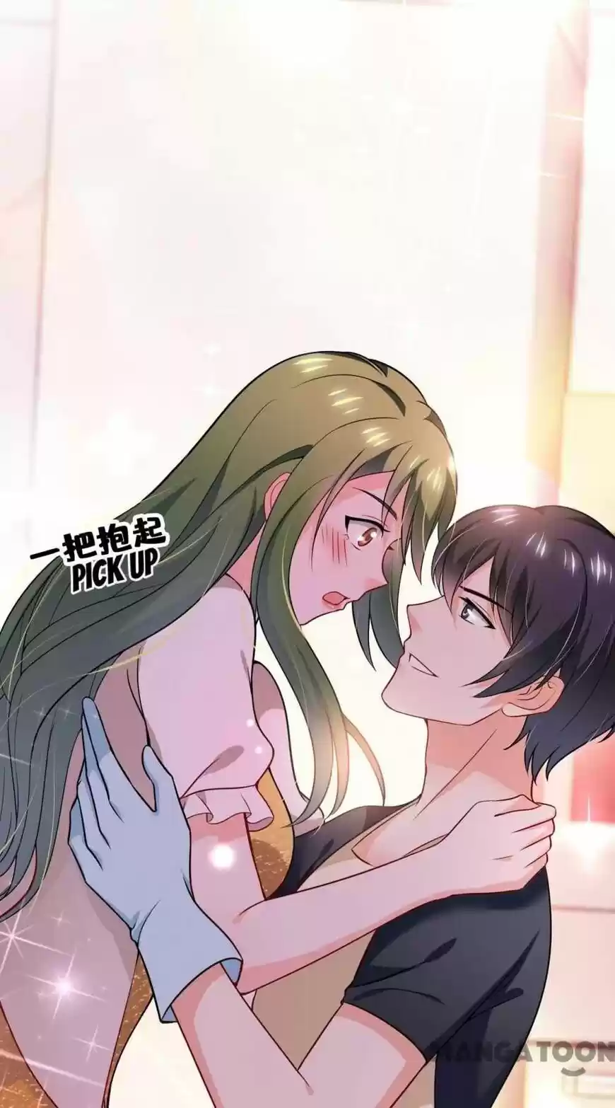 Haomen Tianjia Qianqi ch.579