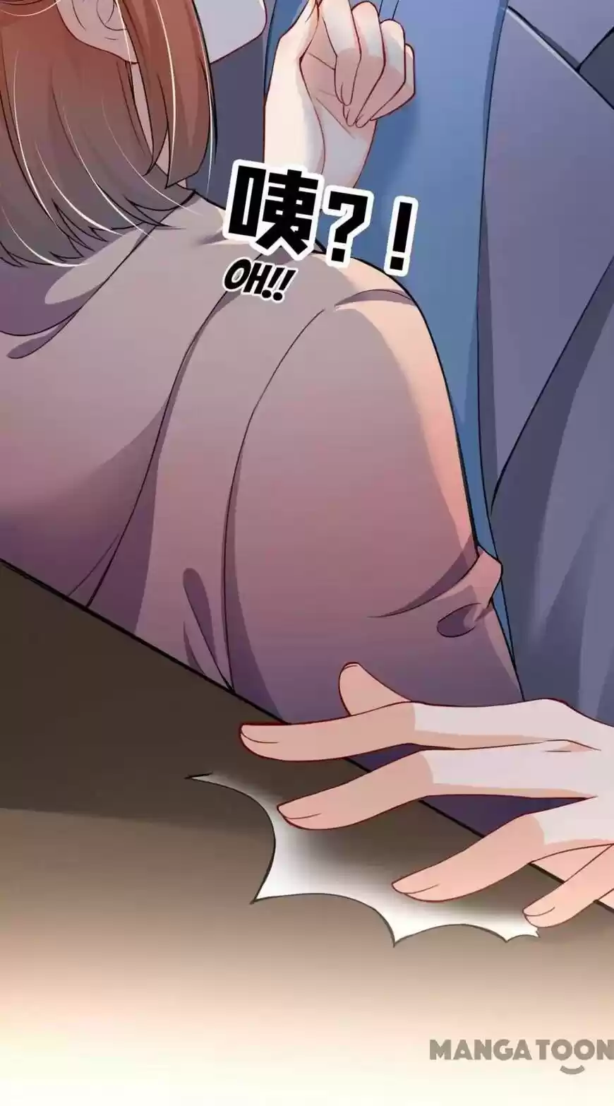 Haomen Tianjia Qianqi ch.580