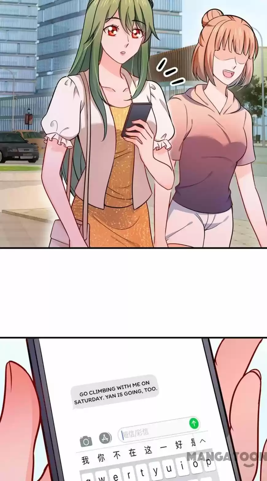 Haomen Tianjia Qianqi ch.590