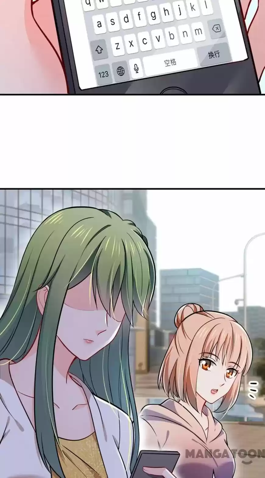 Haomen Tianjia Qianqi ch.590