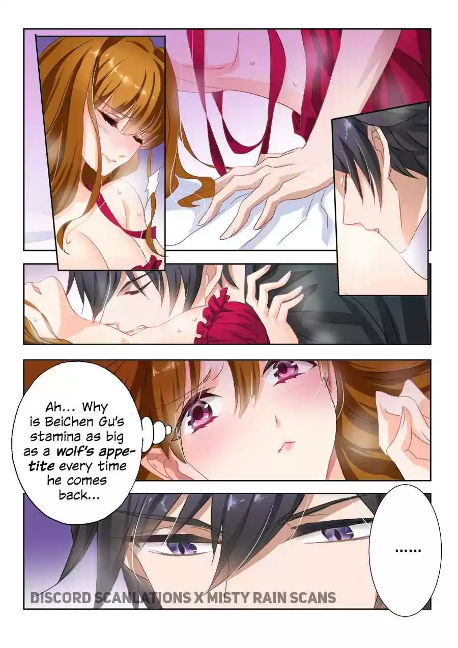 Haomen Tianjia Qianqi ch.6