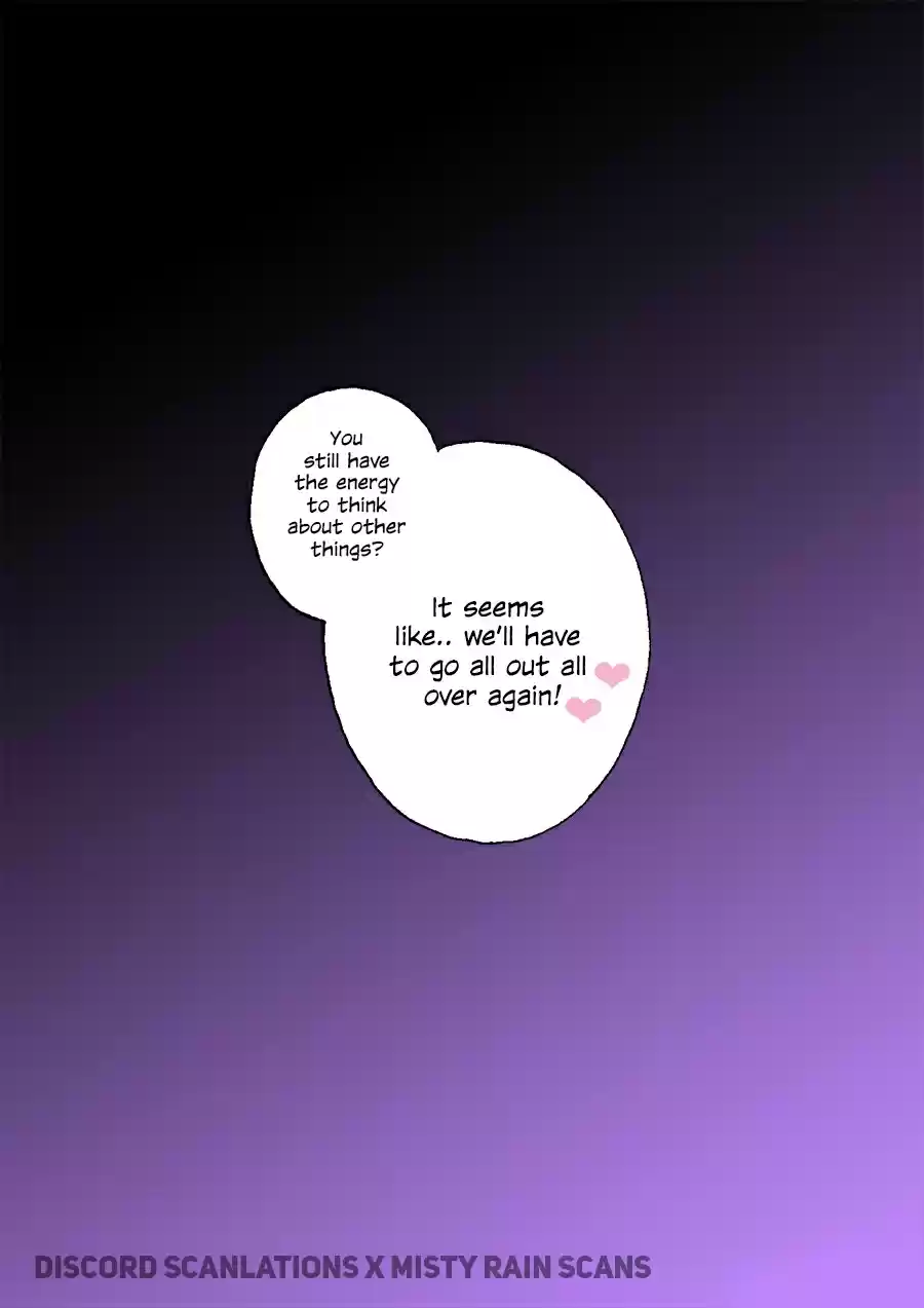 Haomen Tianjia Qianqi ch.6