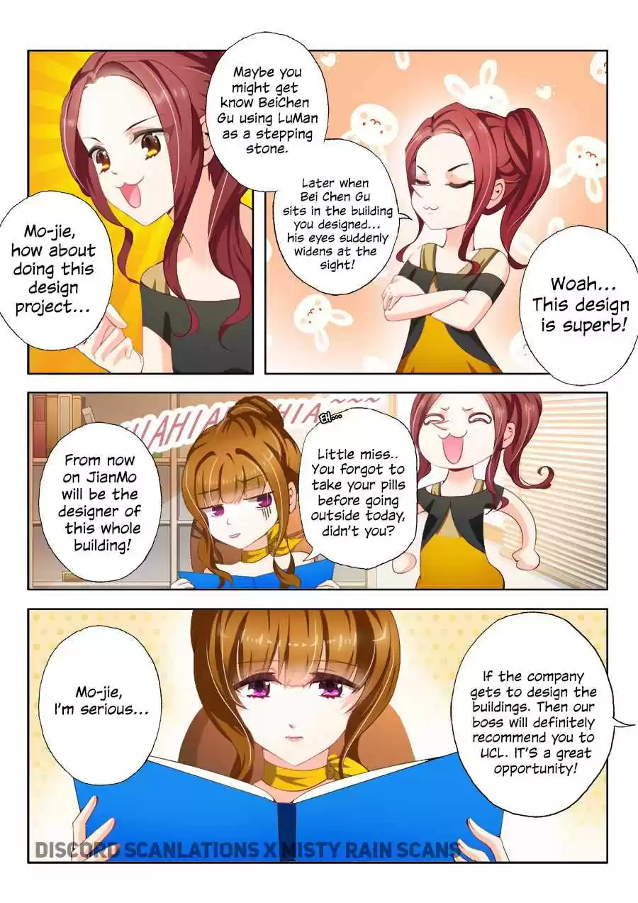 Haomen Tianjia Qianqi ch.6
